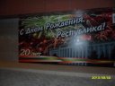 Евгений Славинский