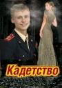 Александр Головин